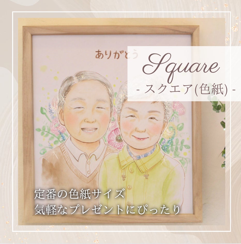 Home | アトリエecoro
